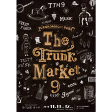 THE TRUNK MARKET
